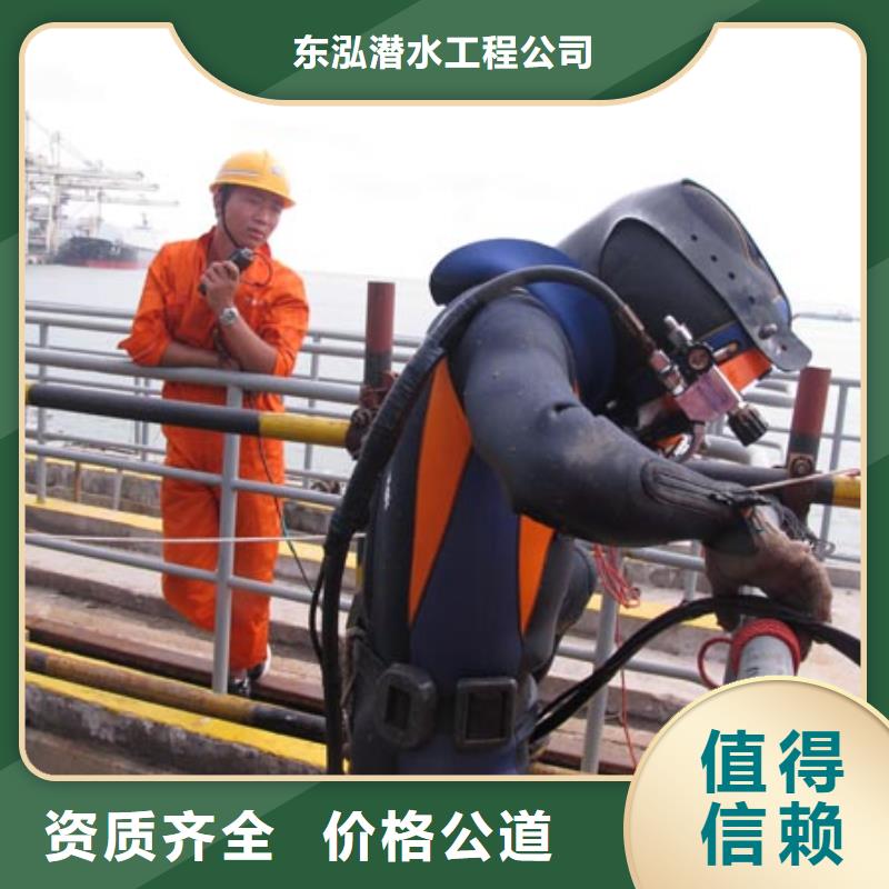 水下维修本地水下电焊品质卓越