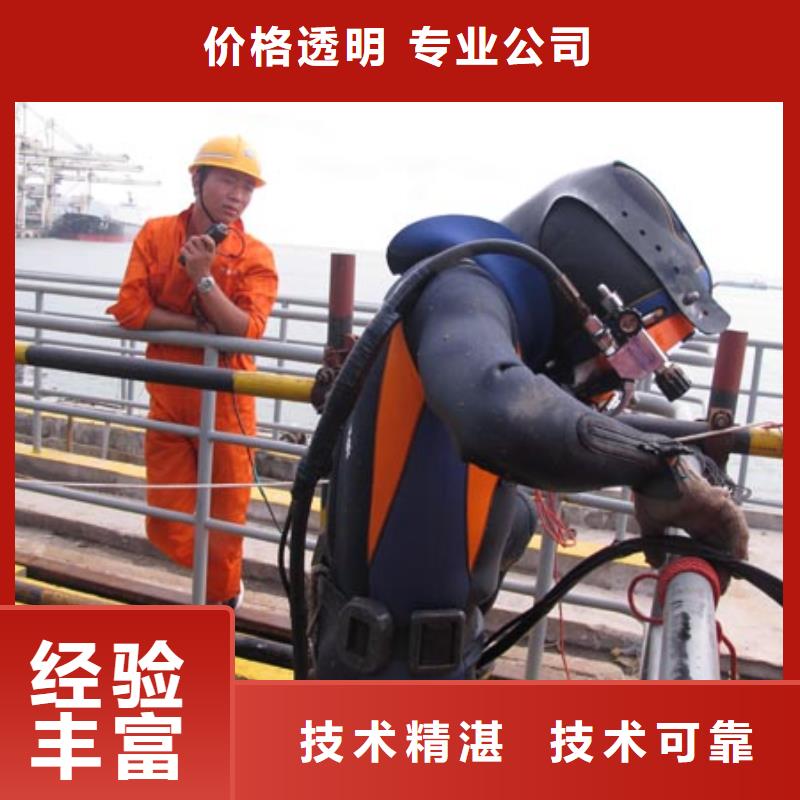 水下维修_堤防工程施工快捷