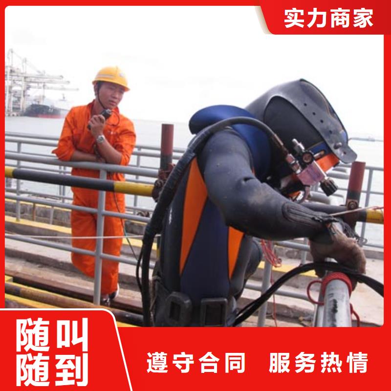 水下维修实力团队