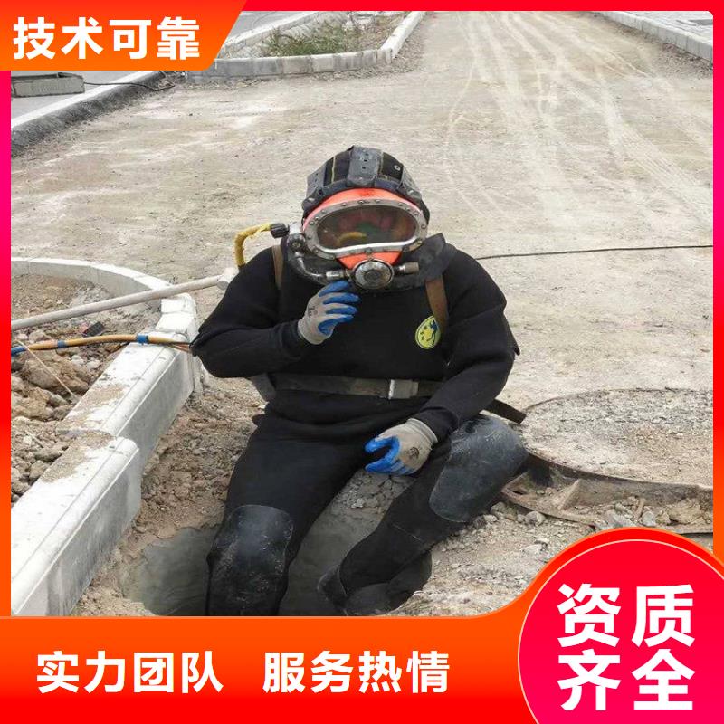 水下维修_【水下清障】欢迎合作