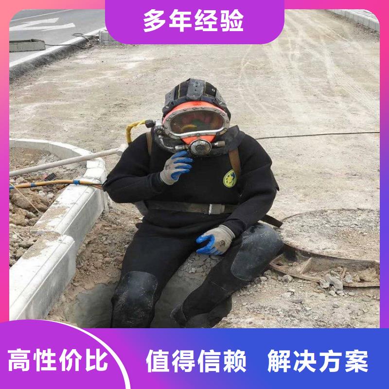 水下维修渗水补漏诚实守信
