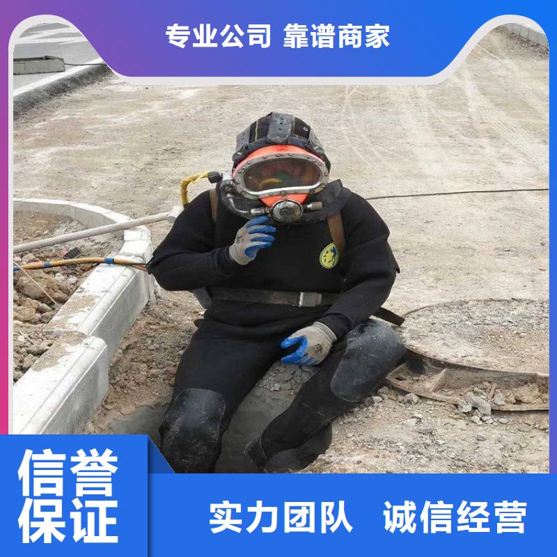 水下维修水下切割焊接承接