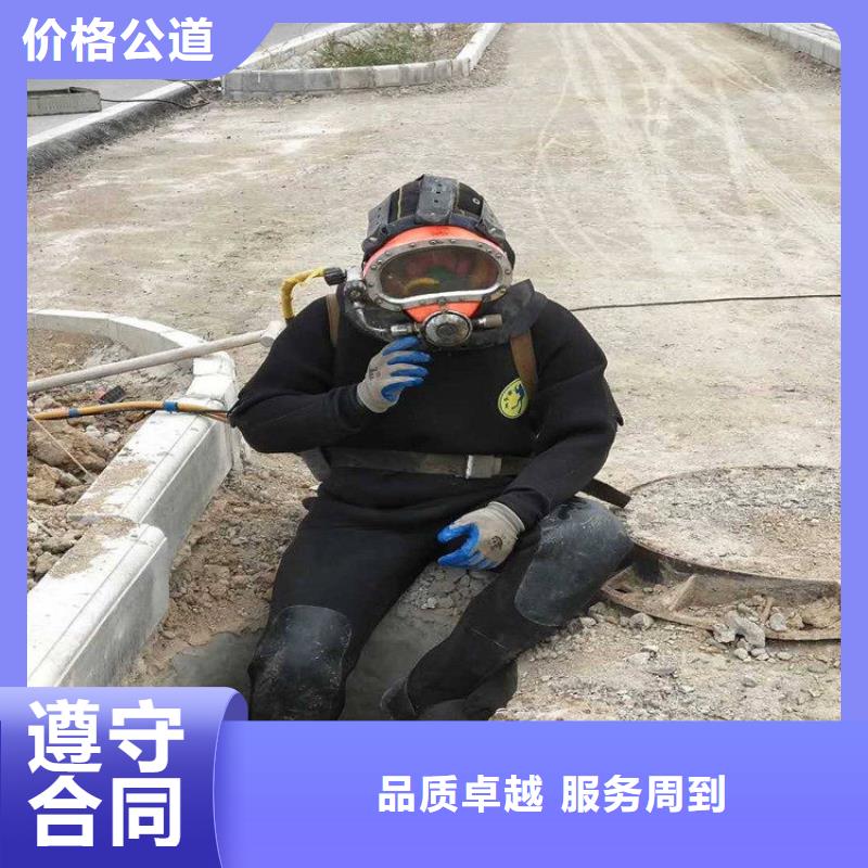 水下维修方便快捷