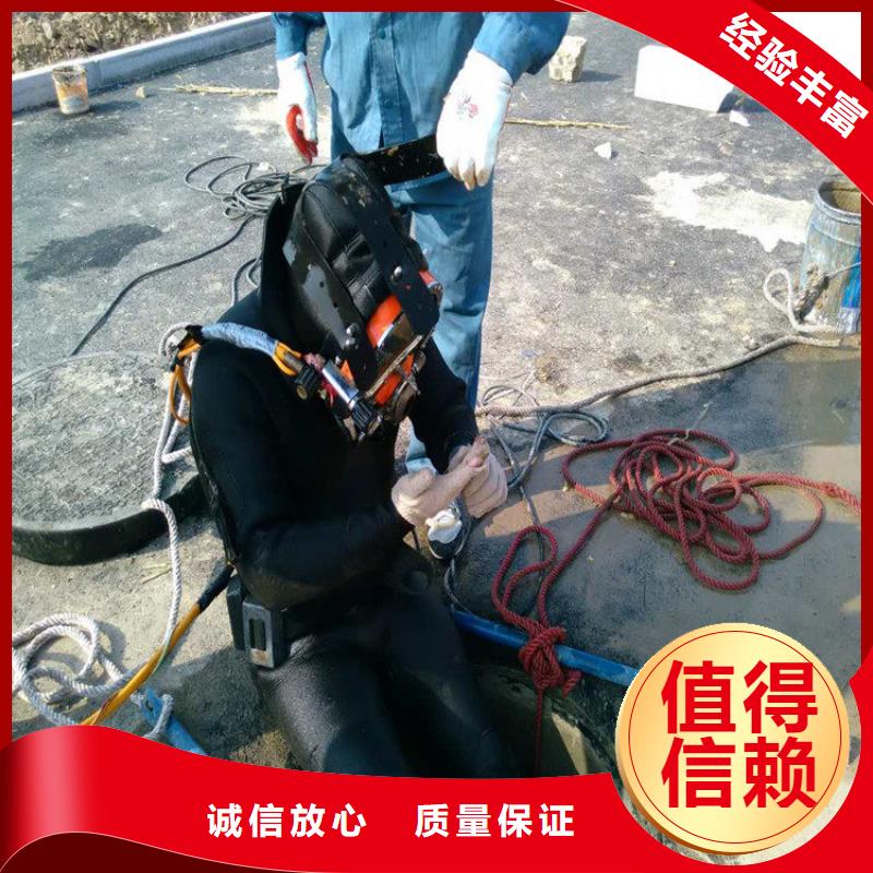 水下维修水下堵漏团队随叫随到
