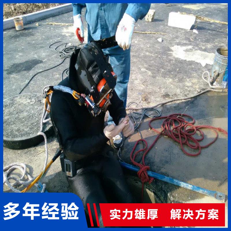 水下维修_堤防工程施工快捷