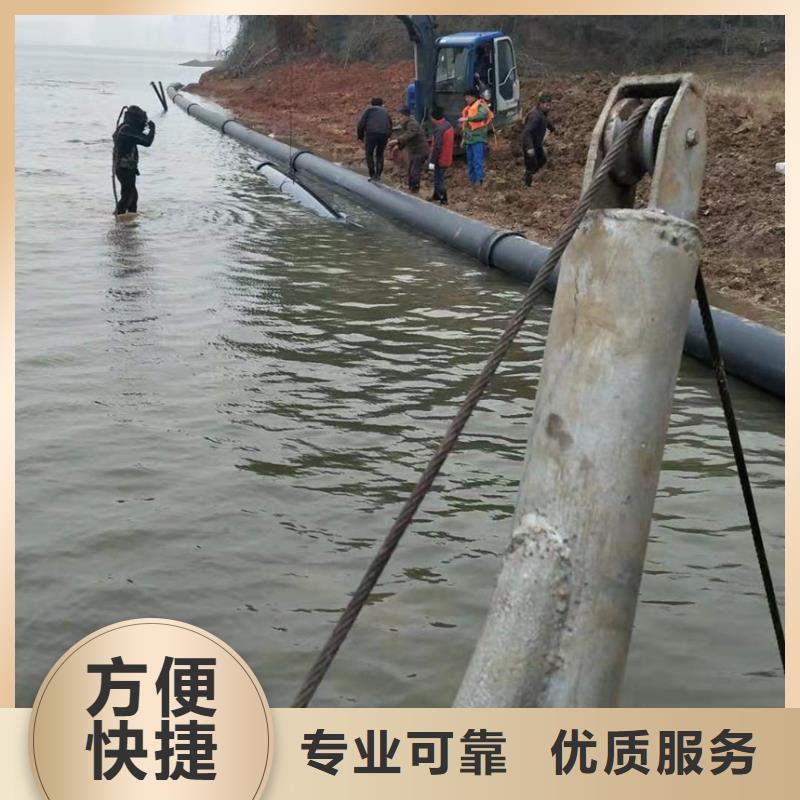 水下维修_本地潜水打捞匠心品质