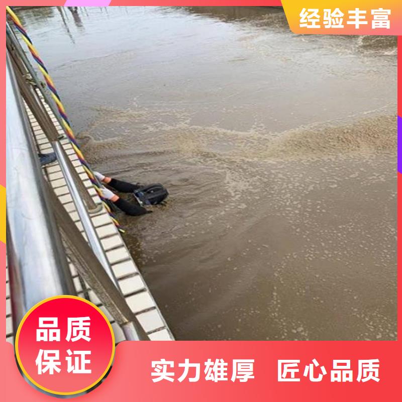  水下维修行业口碑好