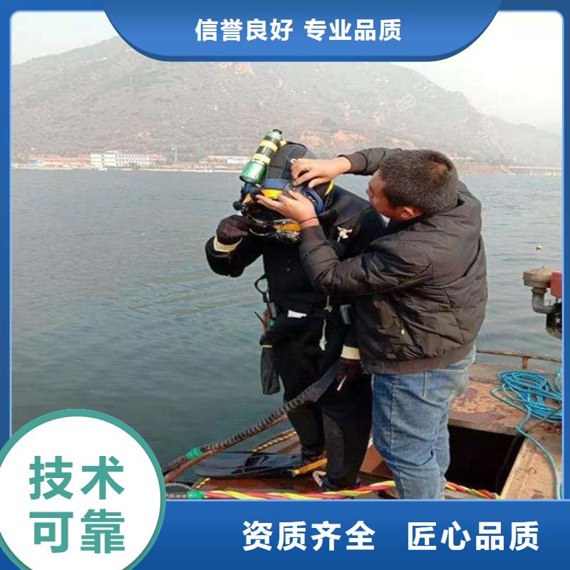 水下维修潜水堵漏快捷