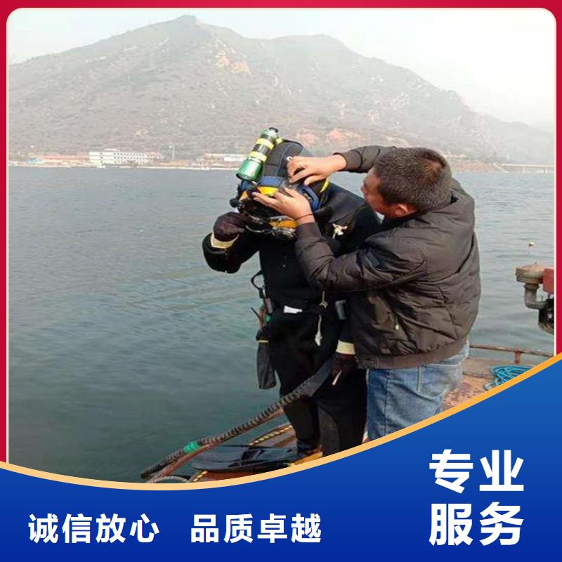 水下维修_【潜水作业施工】实力商家