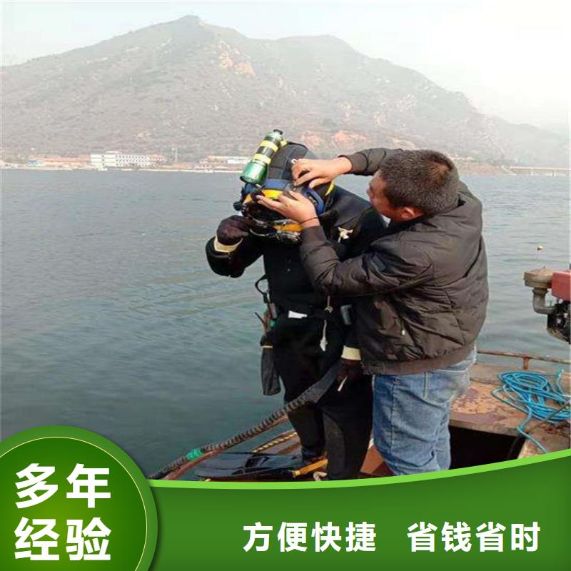 水下维修本地水下电焊品质卓越
