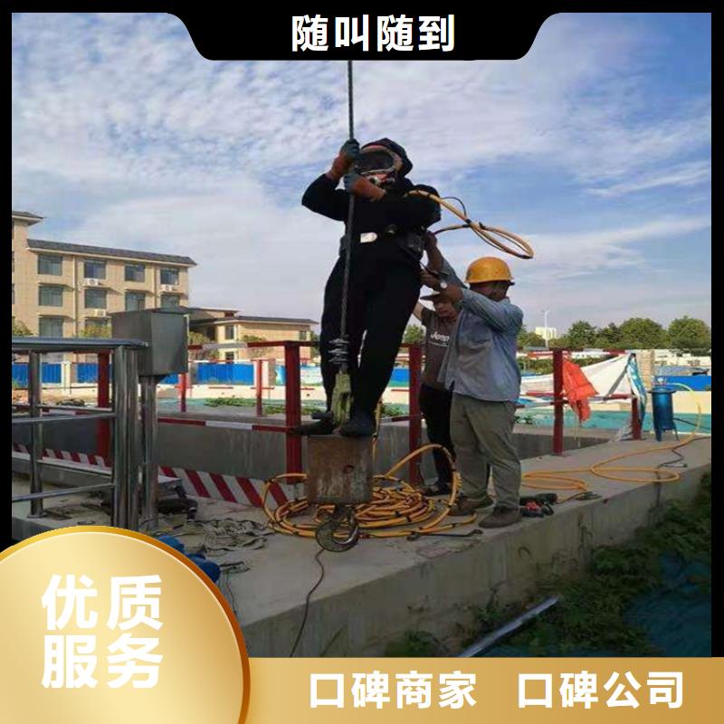 水下维修-本地水下电焊随叫随到