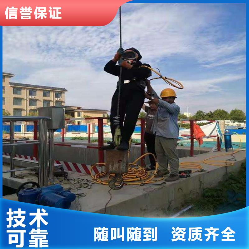  水下维修行业口碑好