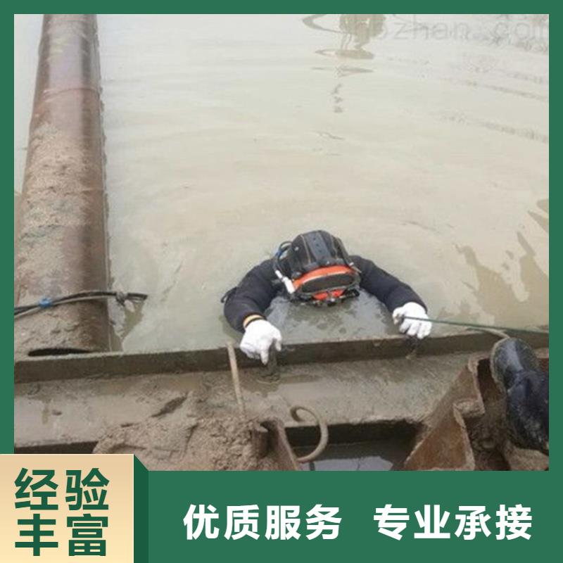水下维修【水下探摸工程】一站搞定