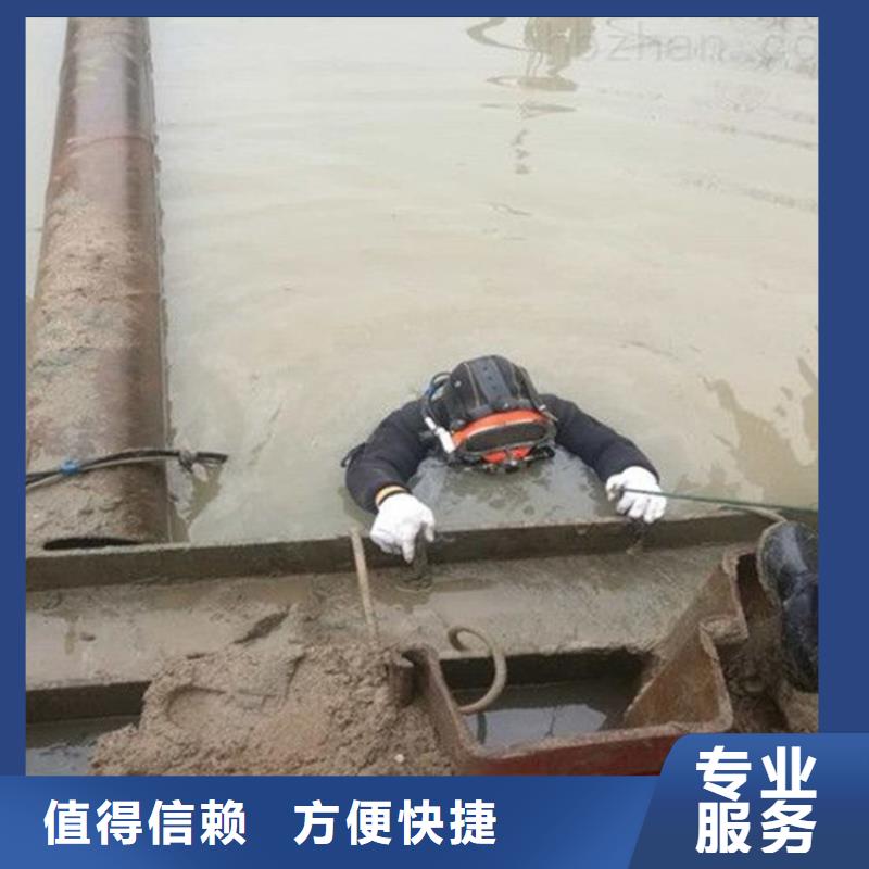 水下维修_潜水作业施工实力商家