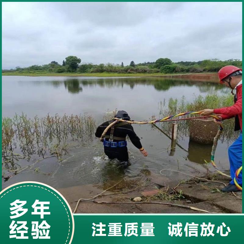 水下维修_【水下切割焊接】团队