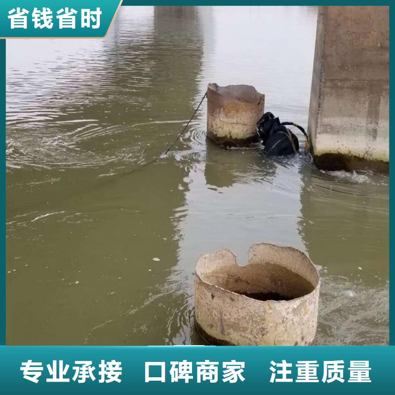 水下维修,【潜水搜救】放心之选