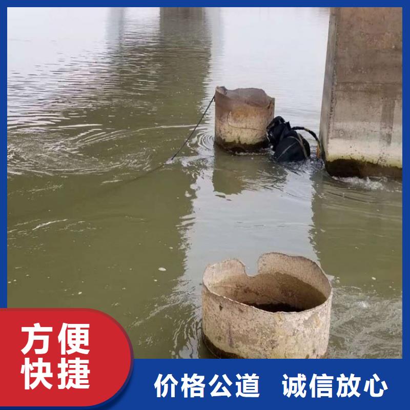 水下维修-沉井施工诚信