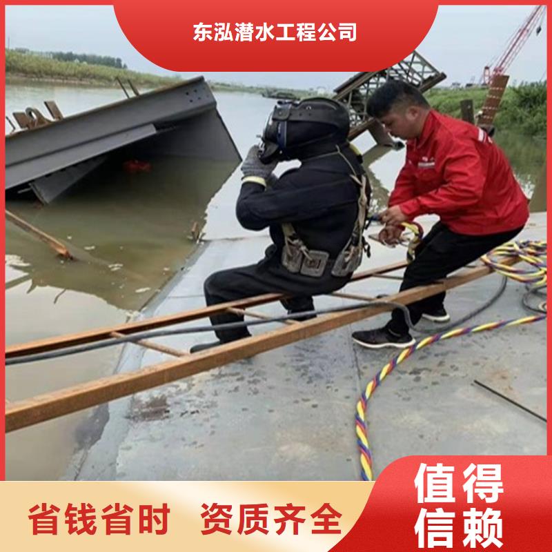 【水下维修,水下拆除工程服务至上】