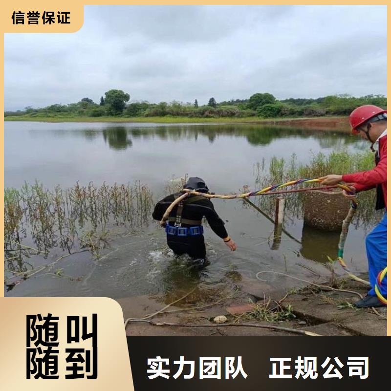  水下维修行业口碑好