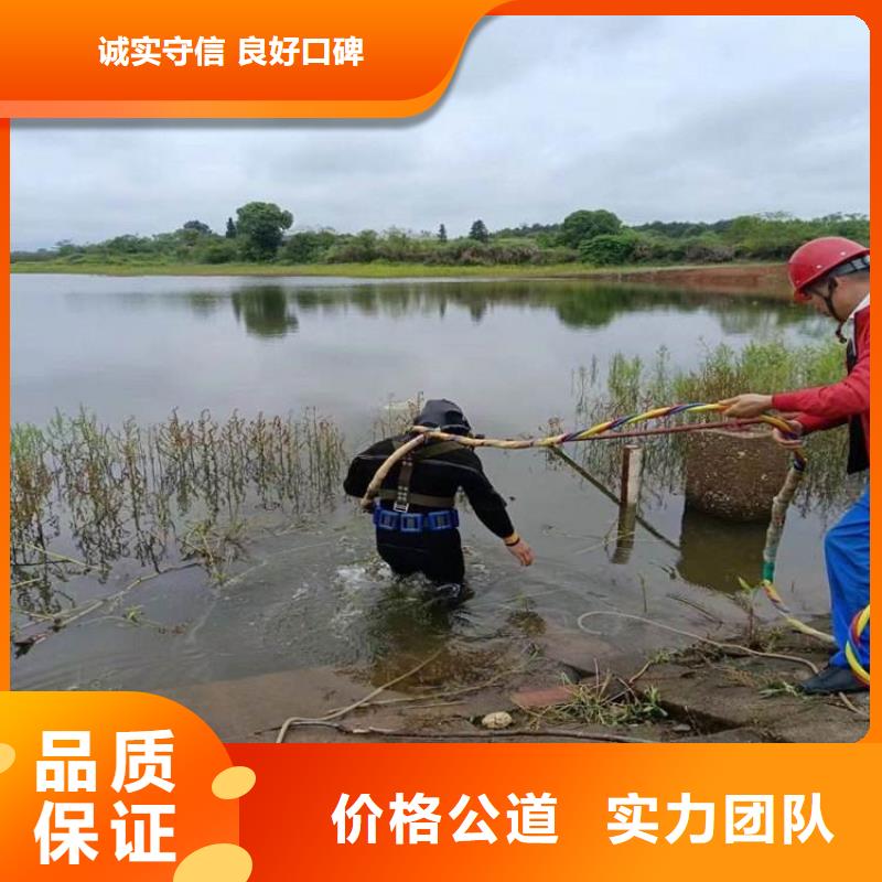 【水下维修潜水团队放心】