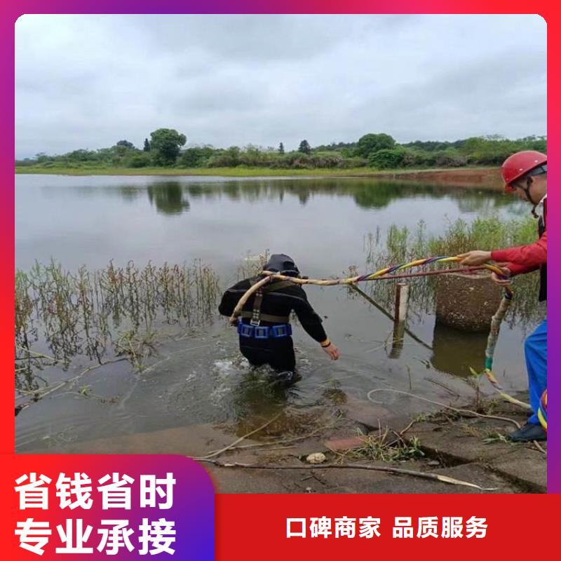  水下维修先进的技术