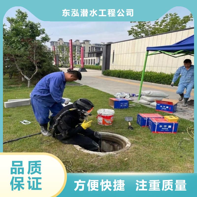 水下维修水池堵漏服务多年行业经验
