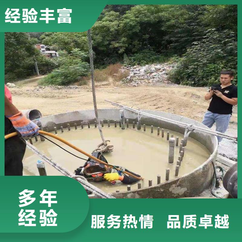  水下维修技术成熟