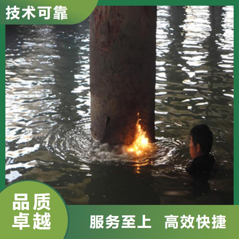 水下维修水下切割焊接承接