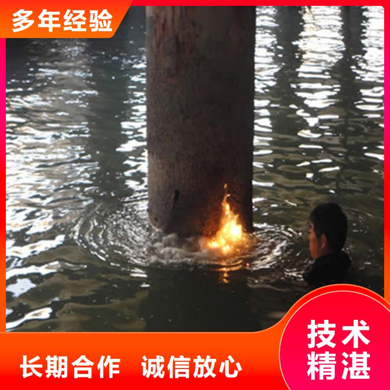 水下维修水下清理工程多年行业经验