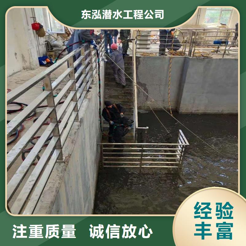 水下维修比同行便宜