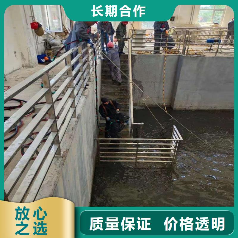 【水下维修水下清淤专业团队】