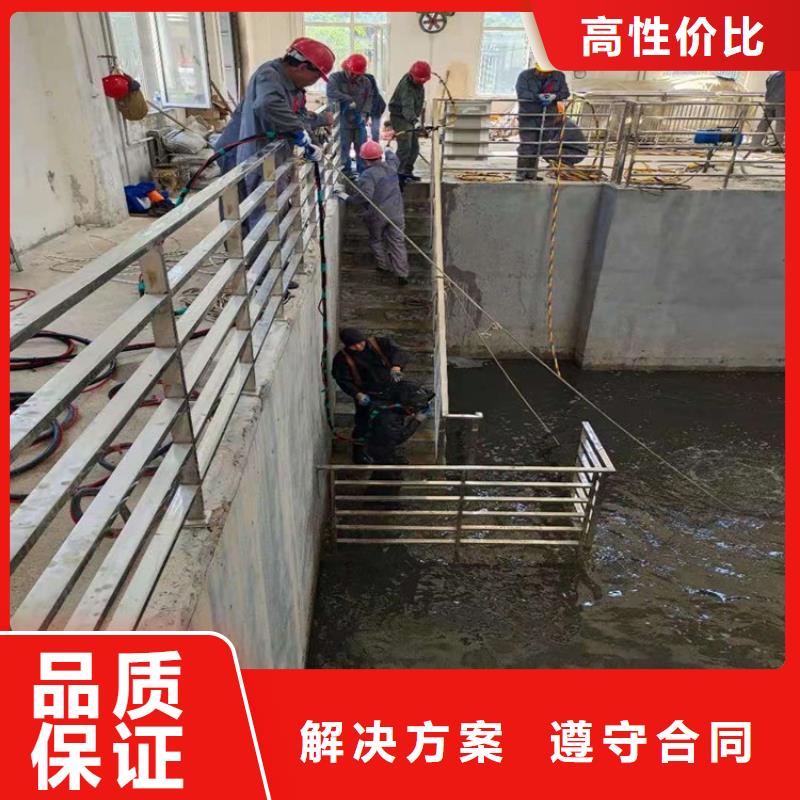 【水下维修潜水作业施工欢迎询价】