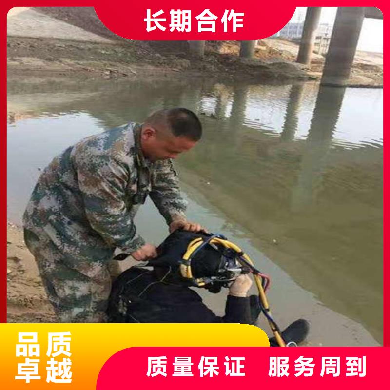 水下维修水下堵漏团队随叫随到