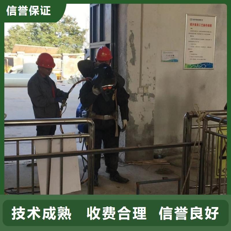 【水下维修本地潜水搜索团队齐全】