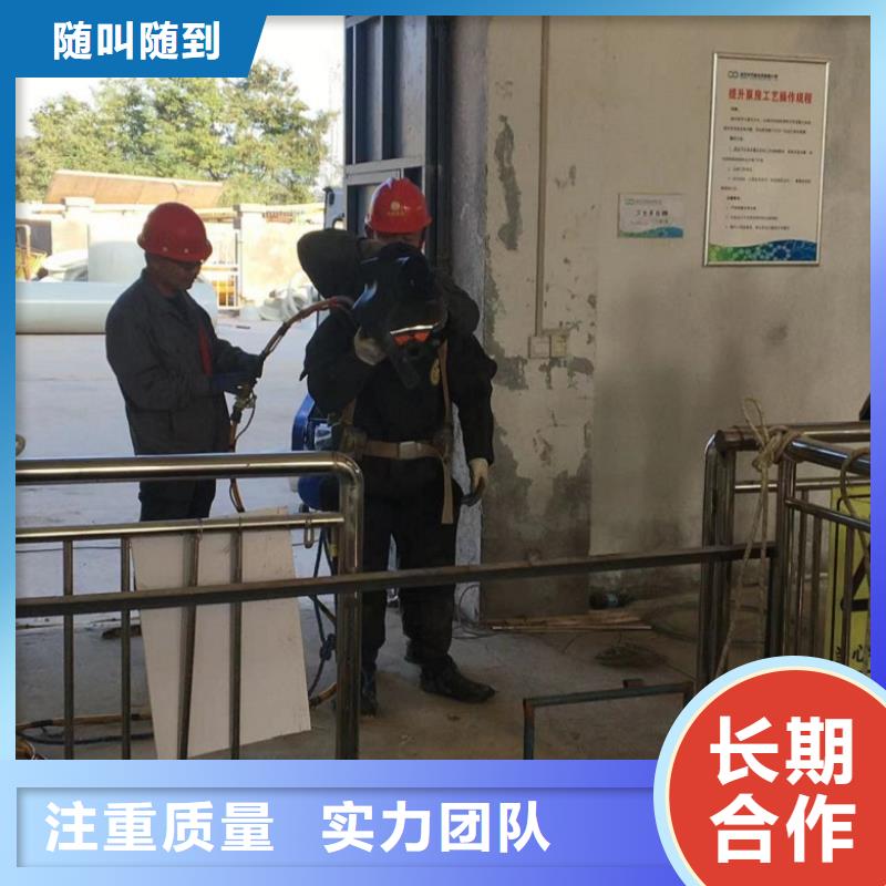 水下维修潜水堵漏价格公道