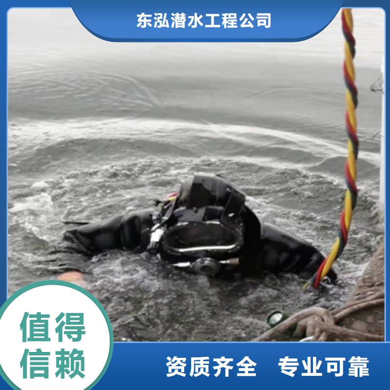 水下维修潜水作业施工价格透明