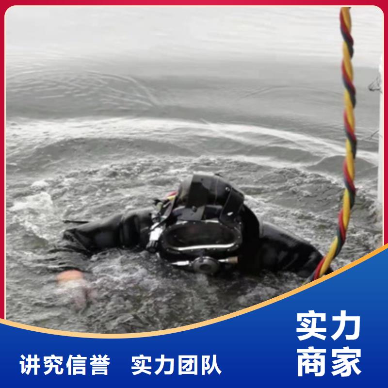 水下维修行业口碑好
