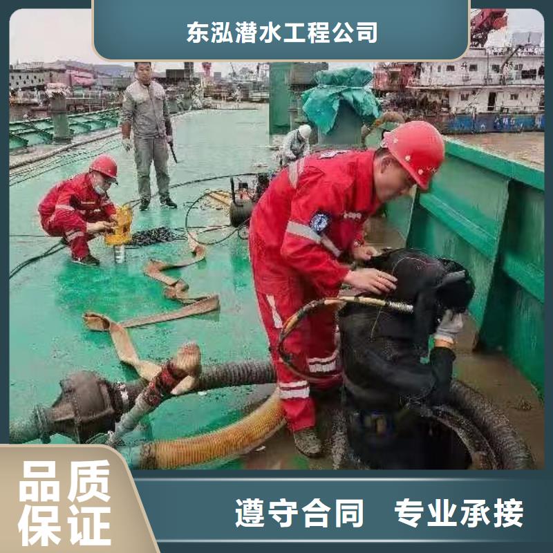 水下维修潜水搜救案例丰富