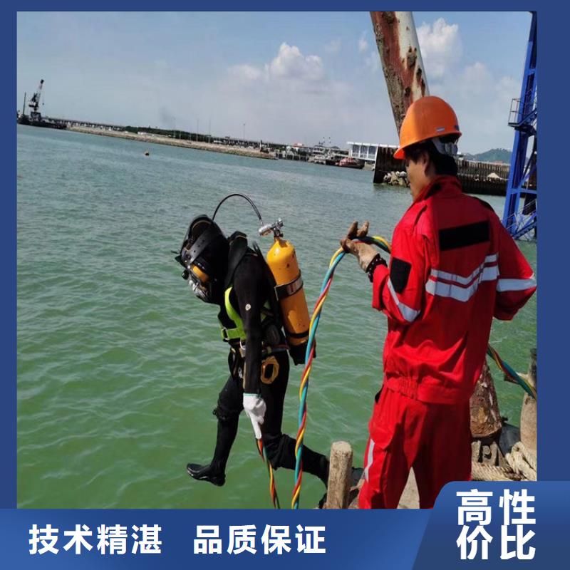 水下维修快速