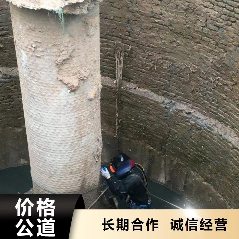 【水下维修潜水作业施工欢迎询价】
