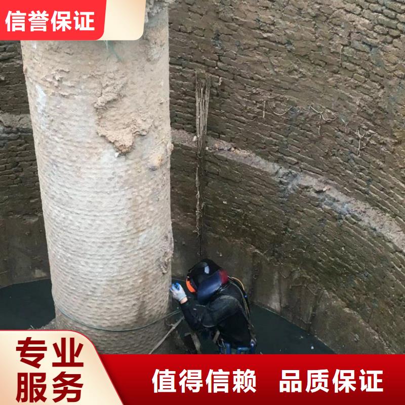 【水下维修潜水作业施工欢迎询价】