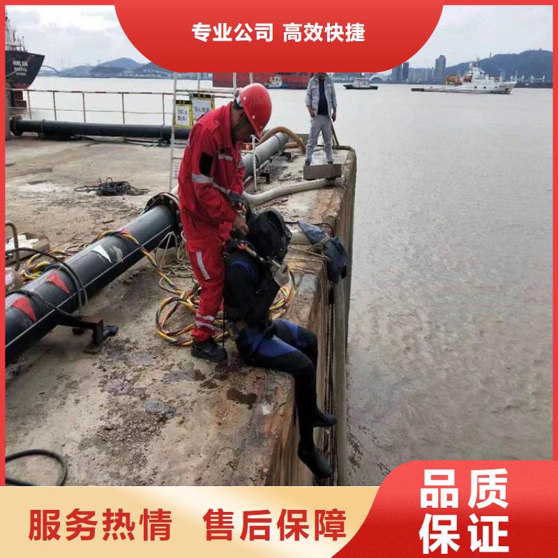 【水下维修水下焊接放心】