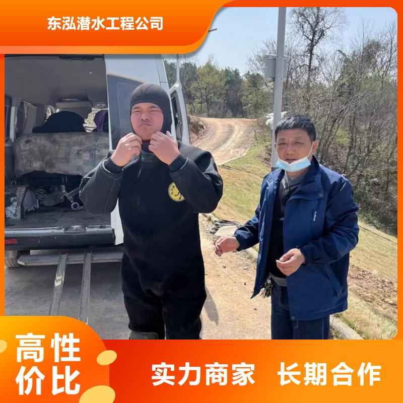 水下维修水下焊接口碑商家