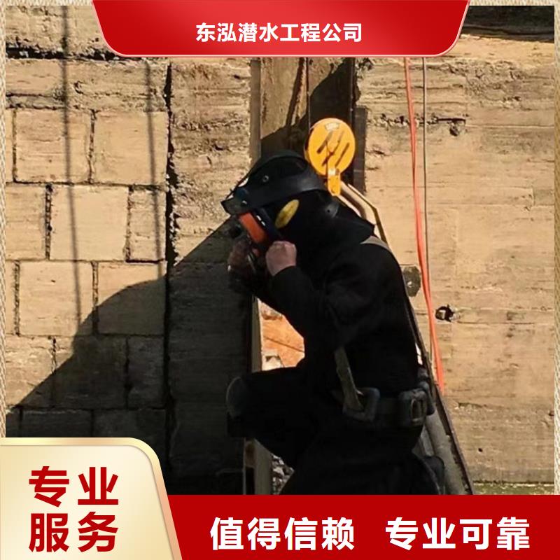 水下维修水下拆除工程品质好
