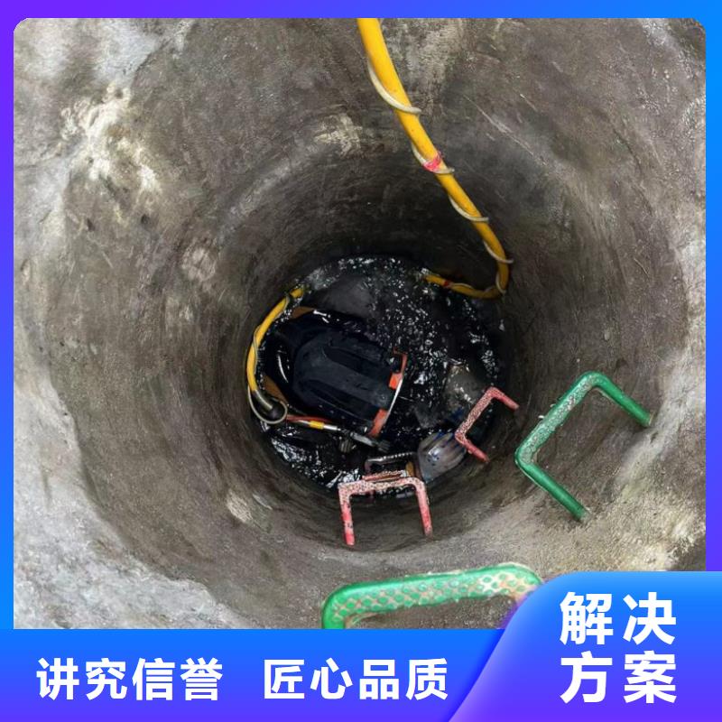水下维修潜水作业施工技术好