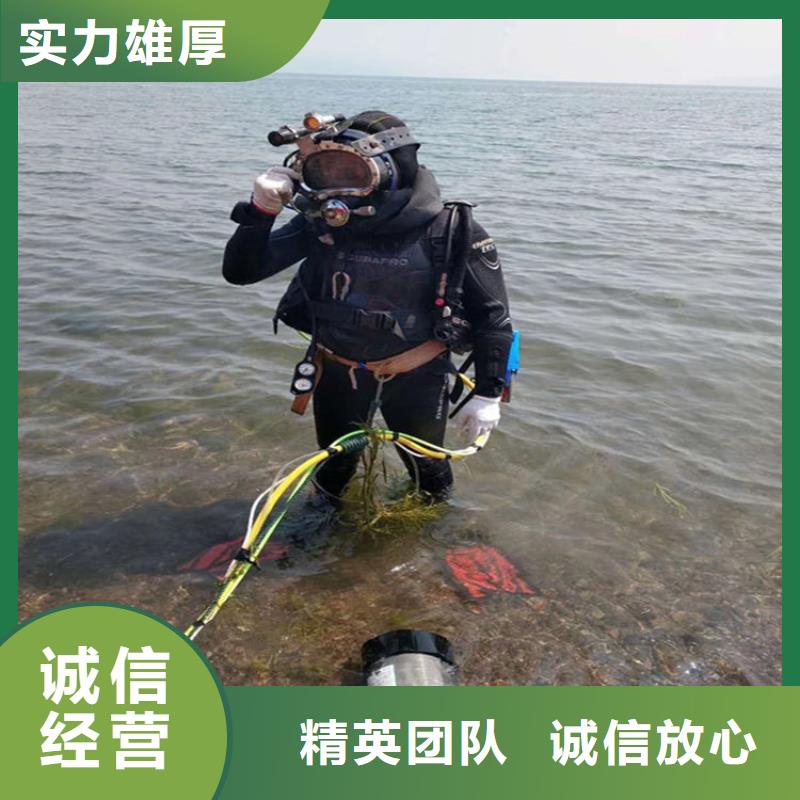 水下维修沉井制作工程快速响应