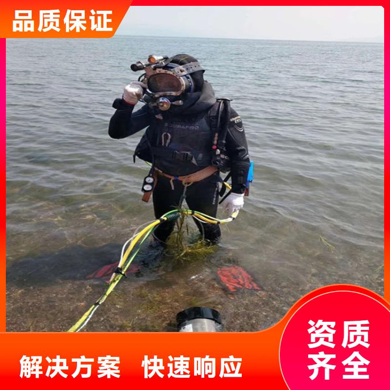 【水下维修水下设施建设技术比较好】