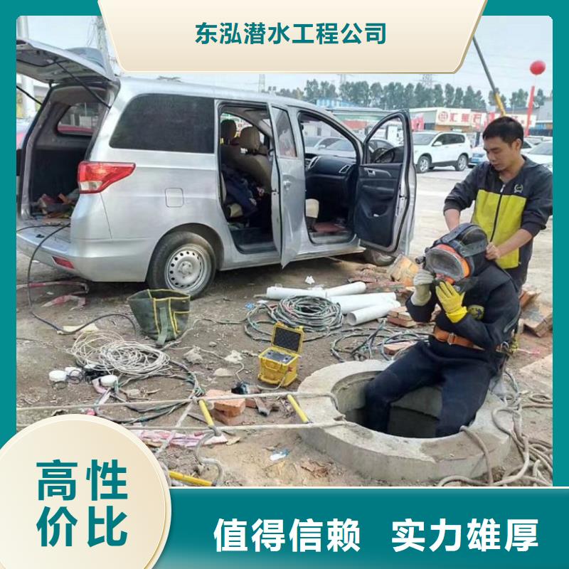 水下维修渗水补漏诚实守信