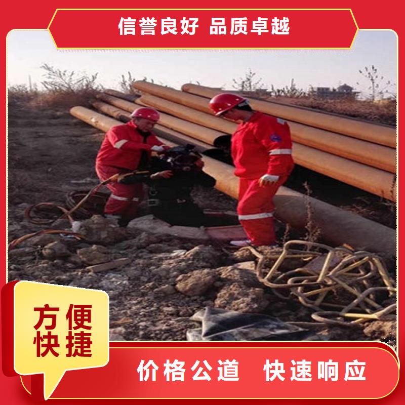 水下维修【水下设施建设】诚信经营