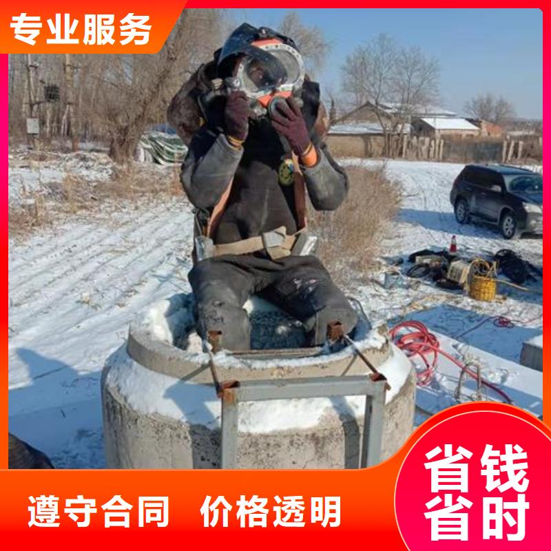 【水下维修】潜水施工从业经验丰富